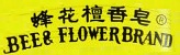 Bee & Flower