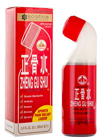 Image of Zheng Gu Shui External Analgesic Lotion Brush Applicator (Pain Relief)