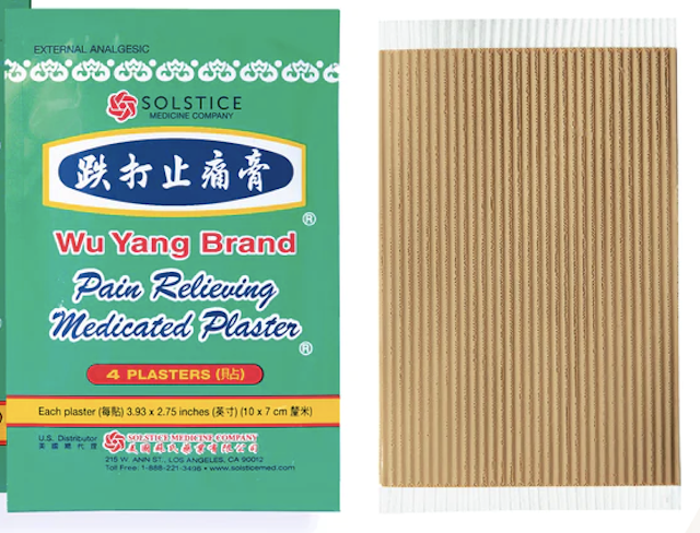 Image of Wu Yang Brand Pain Relieving Medicated Plaster